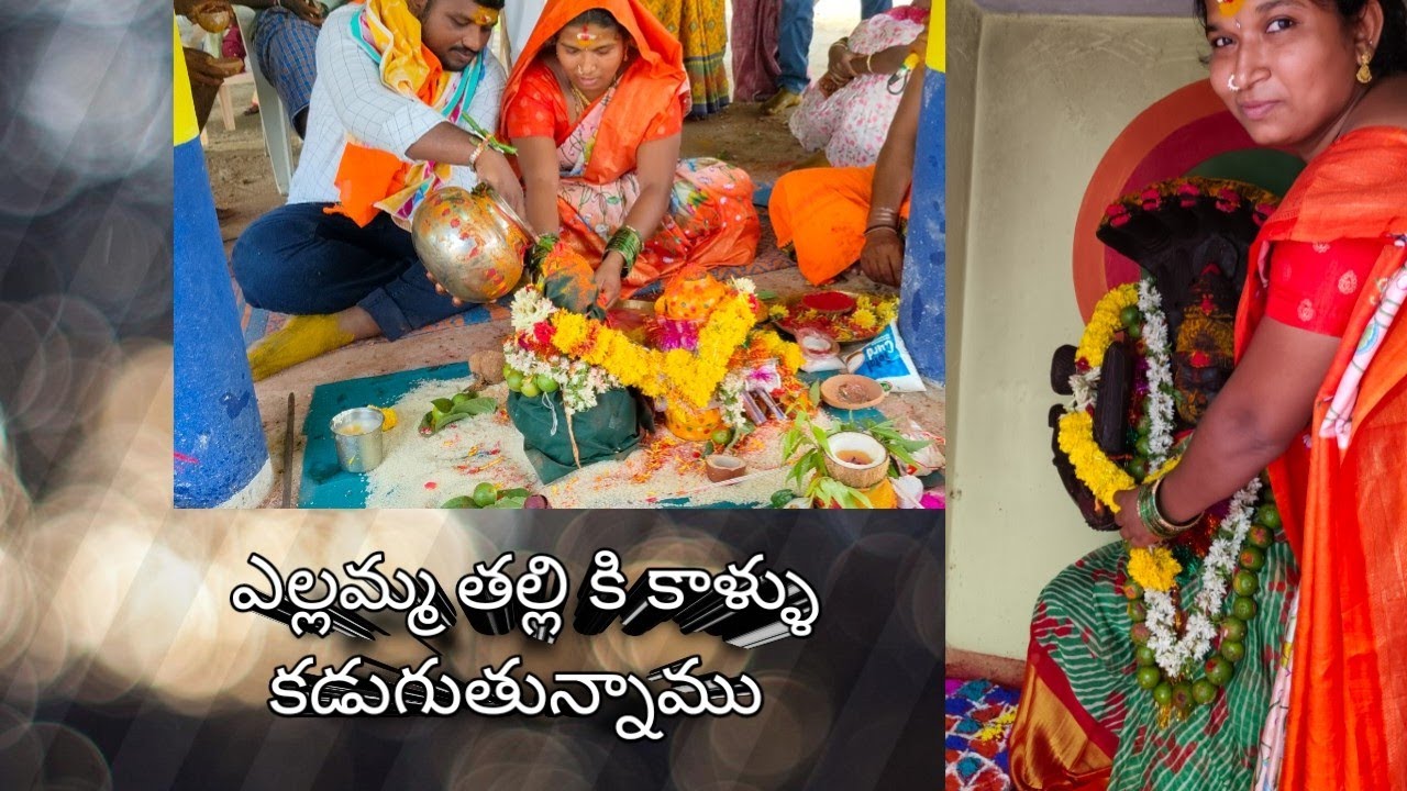 Yellamma kalyanam #shorts #youtube 