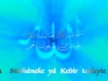 SÜBHANEKE YA ALLAH BÖLÜMLÜ MUSTAFA DEMİRCİ 