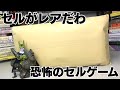 悟飯レベル高すぎ！HGドラゴンボール超05 恐怖のセルゲーム編 ガチャガチャ 開封レビュー