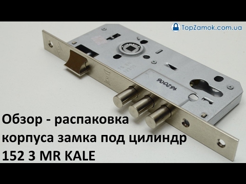 Kale obs. Замок врезной Kale 152 3mr. Kale 152 3mr замок врезной цилиндровый никель. Kale 152 3mr замок врезной цилиндровый никель с защёлкой в комплекте. Замок врезной Kale 152/3mr цилиндровый чертеж с размерами.