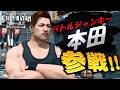 【#11】戦いの中でしか生きられないお手本のような戦闘狂【JUDGE EYES:死神の遺言】