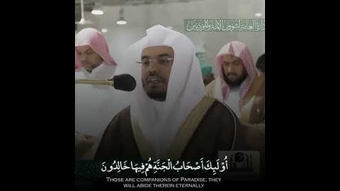 تلاوة خاشعة💚( والله يدعو إلى دار السلام )💚القارئ ياسر الدوسري💖حالات واتس دينية قصيرة