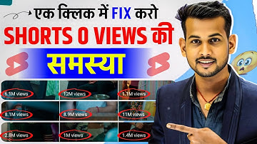 How to Fix 0 Views on Short Videos: Proven Tips to Make Your Videos Go Viral! | Arvind zone