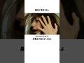 いつかあなたの命を救うライフハック part.13 #雑学