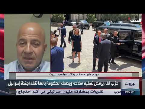 لبنان: خيارات صعبة بين سلاح حزب الله وإعادة الإعمار