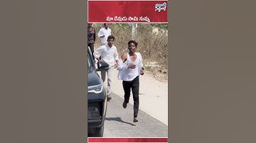 Crazy Fandom For Jagananna🔥 CM Jagan is Building A Temple in The Hearts of AP People #viral #shorts