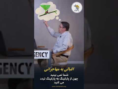 هیز کسی است که تصورات ذهن بیمار خود را در واقعیت تصور می کند قضاوت با شما