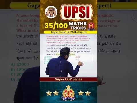 35) UPSI 2025 (Super COP Series) Maths Tricks Gagan Pratap Sir #upsi #police