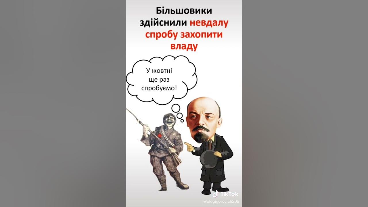 Другий універсал - YouTube