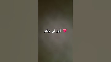 #راحة_نفسية #تلاوة_خاشعة #تلاوة_هادئة #آية #قران #قران_كريم #محمد_اللحيدان #اكسبلور #المصحف