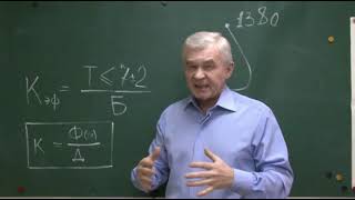 Опорный конспект в системе Шаталова.  Сложности и ошибки в составлении.