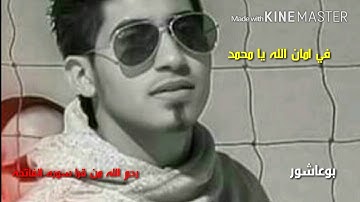رحم الله من قرأ سورة الفاتحه