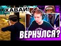 URAGAN HOKAGE ВЕРНУЛСЯ В GTA SAMP! (ft. АЛАДДИН ХОКАГЕ)