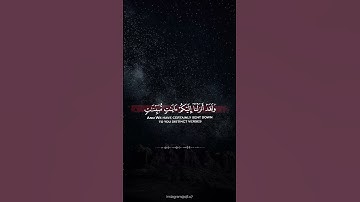 ﴿وَلَقَد أَنزَلنا إِلَيكُم آياتٍ مُبَيِّناتٍ وَمَثَلًا مِنَ الَّذينَ خَلَوا مِن قَبلِكُم وَمَوعِظَة﴾