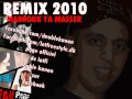 YouTube Mabrouk Ya Masr Lotfi Dk YouTube Mabrouk Ya Masr Lotfi Dk