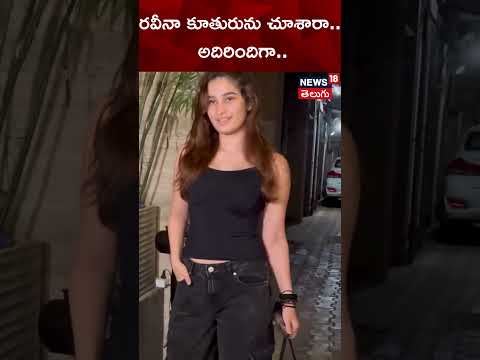 Rasha Thadani Spotted Roaming The City In All-black Basics, Because Who Needs Color To Shine? #rashathadani #bollywood ... - YOUTUBE