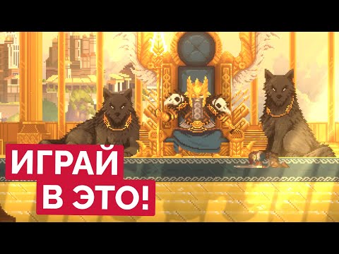 Видео: 13 НОВЫХ игр для слабых ПК, которые вам НЕЛЬЗЯ ПРОПУСКАТЬ!