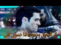 انتاج جديد فلم الابطال الخارقون 2019 رهيب