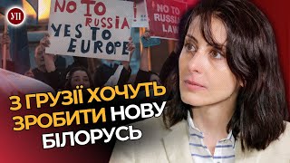 Перспектив Євроінтеграції У Грузії Не Буде, – Деканоїдзе