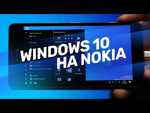 Установил полноценный Windows на смартфон. Жесть!