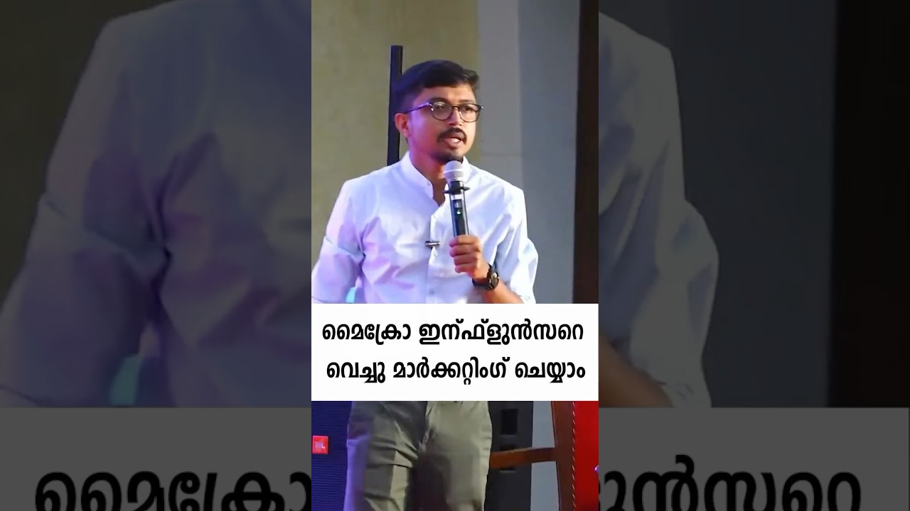 Micro influencer/ Nano influencer marketing strategy malayalam talk by Jeevan Uthaman #marketingt