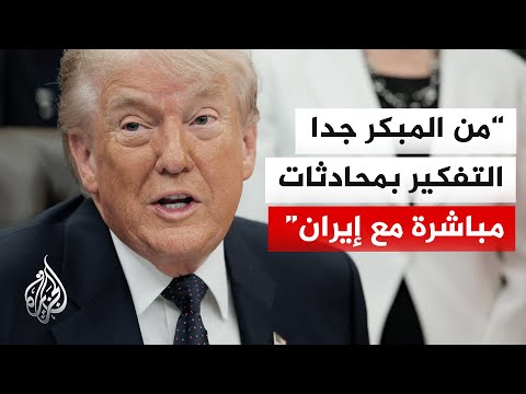 ترمب: إذا وافقت طهران على ما تم التوصل إليه فستنتهي عملية الغضب الملحمي