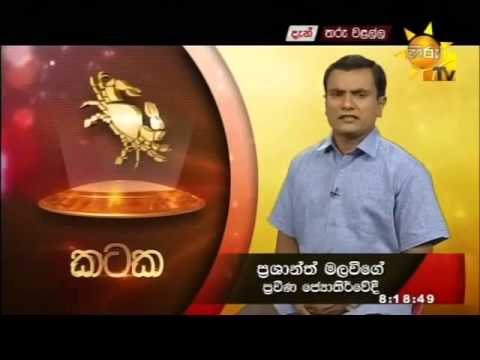 tharu walalla|eng
