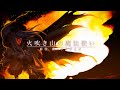 Capture de la vidéo [Flaming June] Maeda Jun X Yanagi Nagi [Hifukiyama No Mahoutsukai] -Romaji & English
