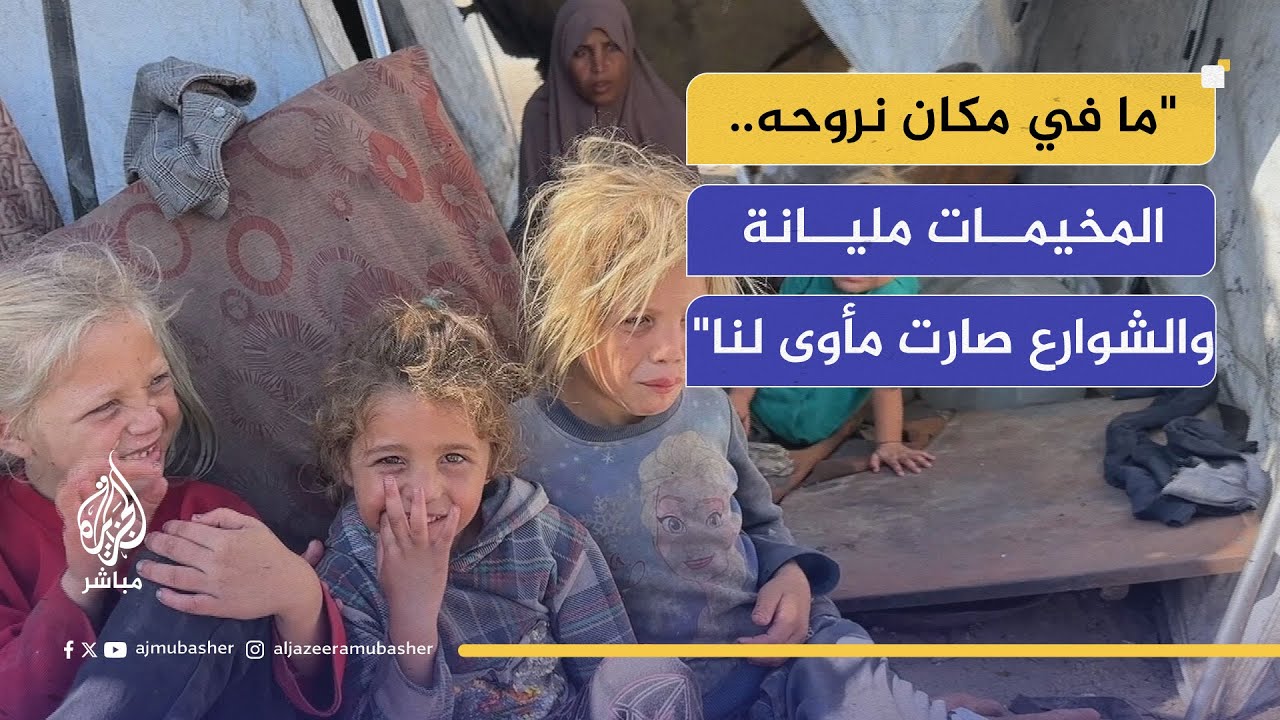 بعد اكتظاظ المخيمات.. آلاف العائلات تبيت على الأرصفة في غزة