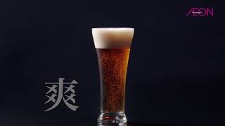 ホームコーディ　タンブラー