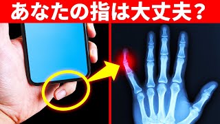 危ないスマホの持ち方とは？その他スマホで気をつけたいこと