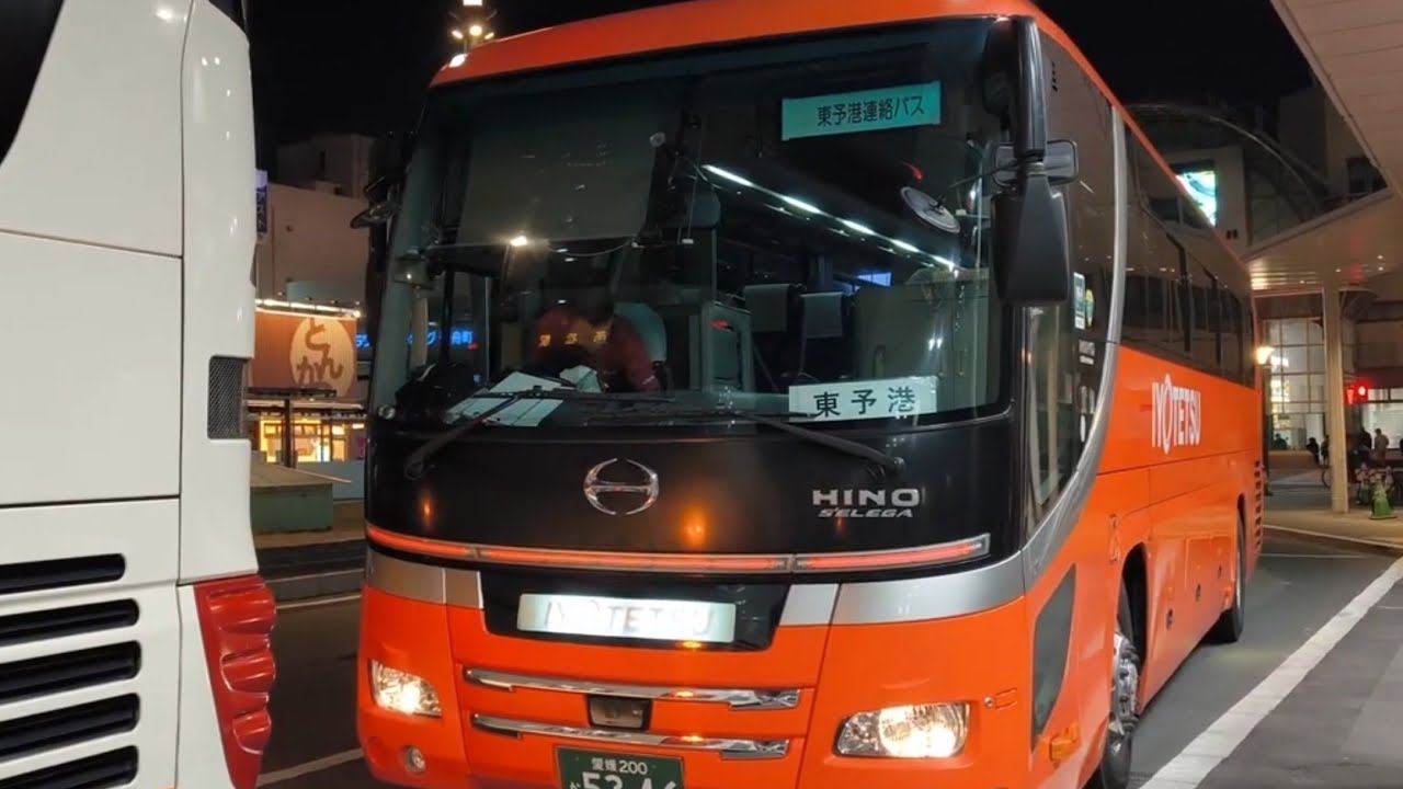 オレンジフェリー松山方面直通連絡バス(伊予鉄南予バス) 松山市駅→東予港 乗車記録