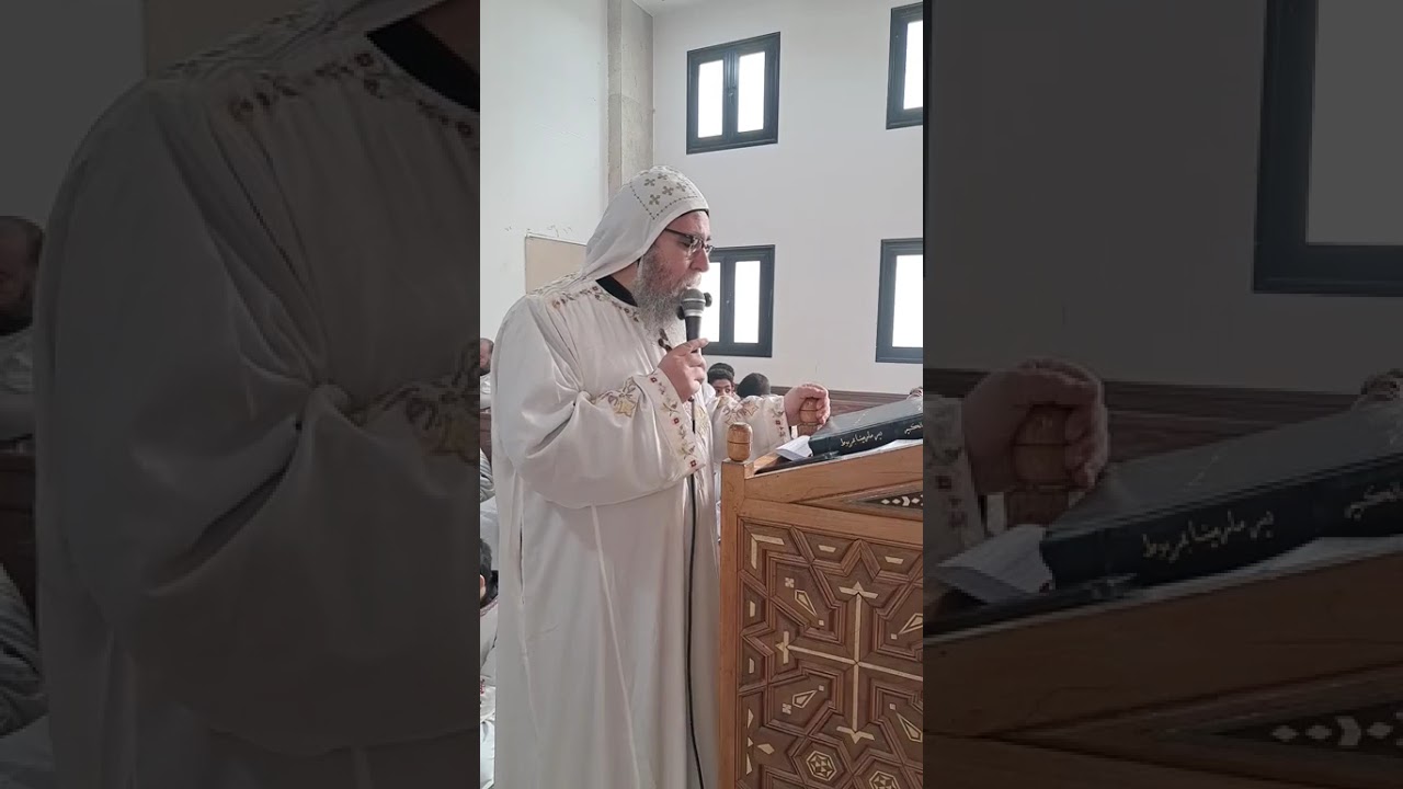 الانبا اسطفانوس اجتماع الأسرة بالفشن وكلمته بقداس صوم يونان الاثنين 2/2/2026 حلمى لطفى 