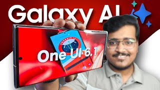 one ui 6 1 with galaxy ai on s23 ultra | one ui 6.1 features | galaxy ai for s23 ultra