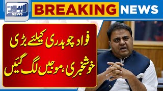 Good News For Fawad Chaudhry | Lahore News HD