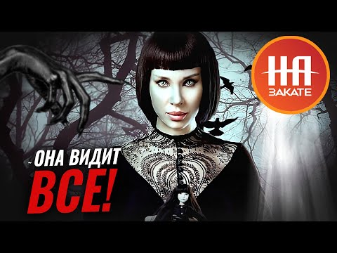 Ольга Якубович рассказала о тайнах предсказаний и магии