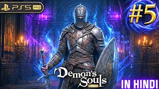 The Most Underrated Souls Game ? 💀🔥 | Demon Souls Remake Ps5 Pro Gameplay In Hindi #5 😖😠