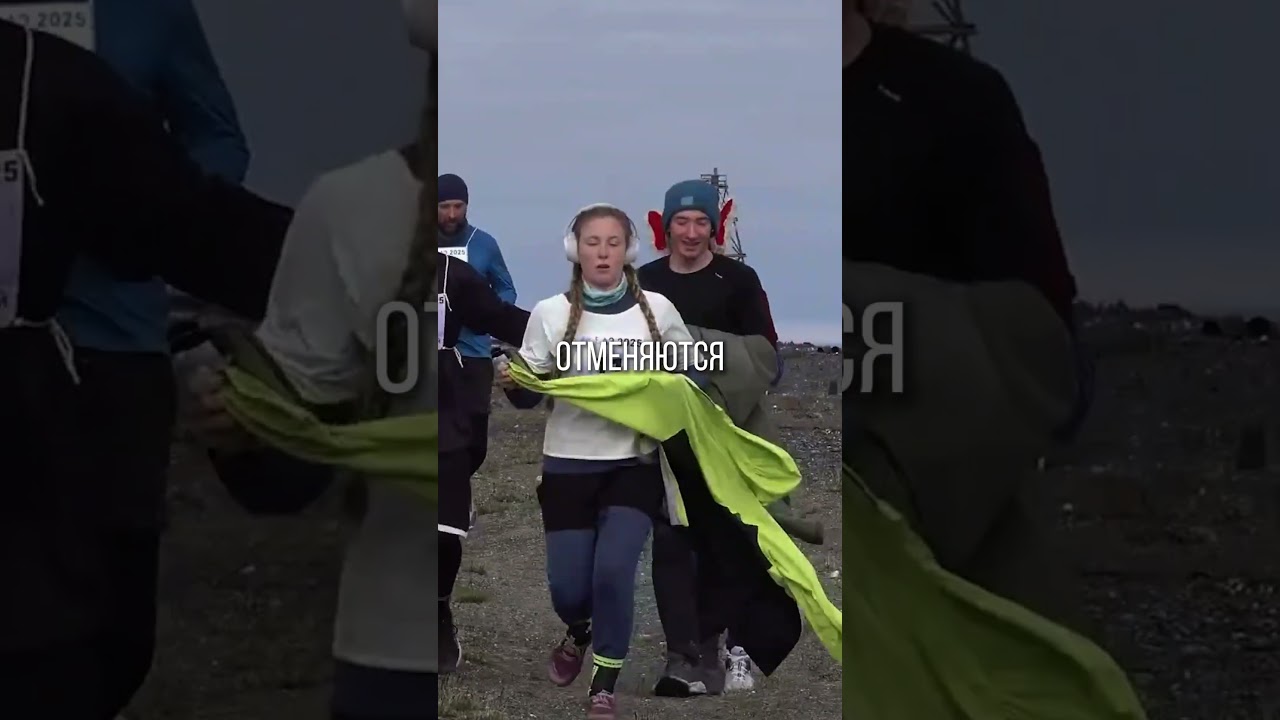 МАРАФОН НА СЕВЕРНОМ ПОЛЮСЕ 