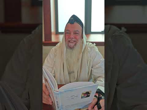 שער הביטחון המבואר מאת הרב יגאל כהן | 158