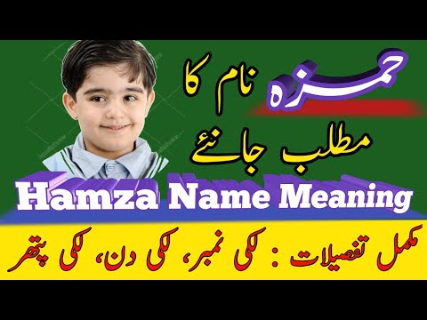 Video: Is hamzah 'n Moslem-naam?