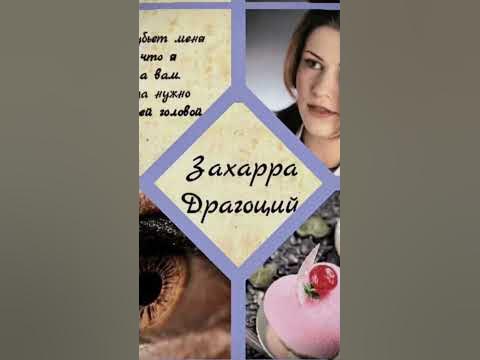 ЧАСОДЕИ!!! - YouTube