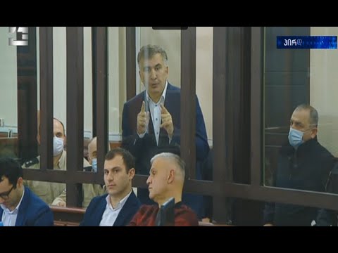 \"უსამართლობას, შეურაცხყოფას მე ვერ მივიღებ, სიტყვა „კორუფციის“ ხსენებას მე ვერ მივიღებ\"