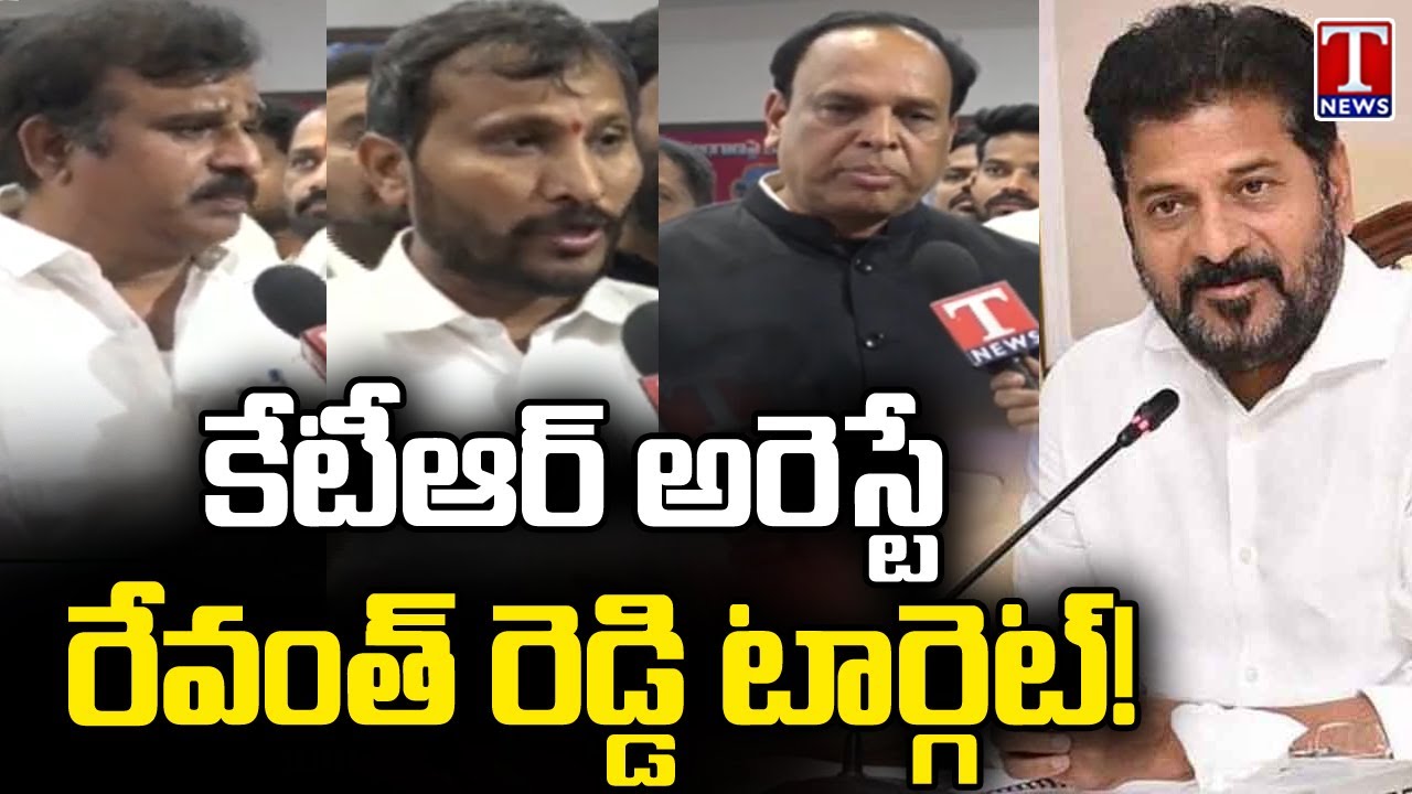 Ex MLA Chanti Kranti Kiran & BRS Leaders Fire on Revanth Reddy Over KTR ...