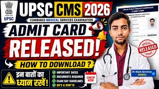 UPSC CMS 2026 Admit Card Released 🥳|How to Download #upsc #upscexam #upsccms #upsc2026 #upsccutoff