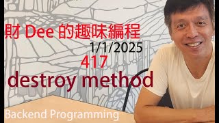 417  destroy method - Alex T. C. Lam 編程 (PART 5) backend programming: python and django