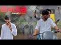 Badla     episode 1 punjabi web series 2022 official rahul
