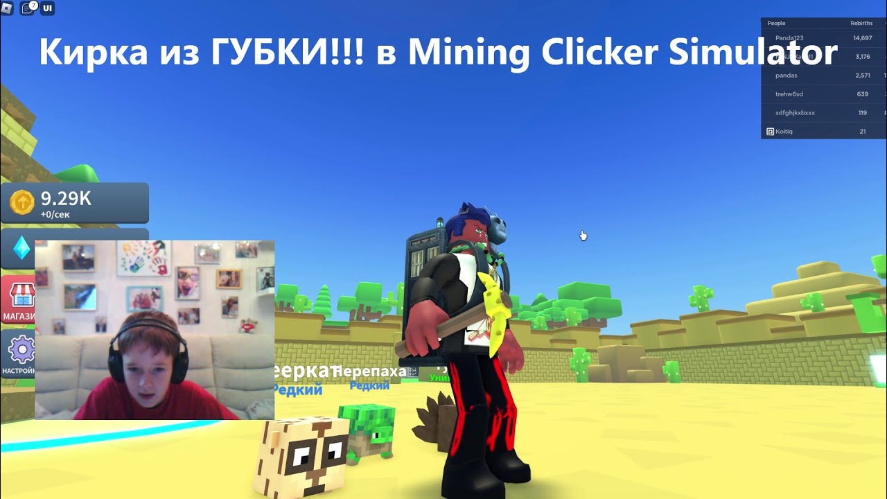 Mining clicker. Mining clicker