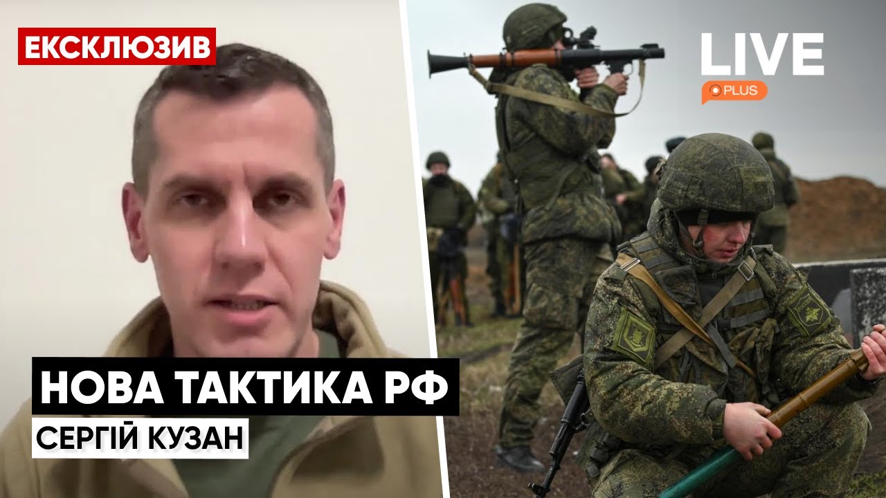 ⚡️Российские оккупанты применяют сейчас на Донбассе новую военную ...