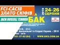 Выставка собак FCI-CACIB «Злато скiфiв - 2018», Киев.Джек Рассел Терьер