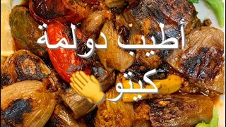 #أطيب_دولمة_كيتو / بدون رز القرنبيط /Delicious Iraqi Dolma (keto,low carb)